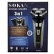 Аккумуляторная электробритва + 3 насадки, с USB, Синий, SK-9917 / Мужской триммер для бритья / Роторная бритва 234578728 фото 7