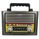 Радіоприймач на батарейках PMD-1705BT, Сірий / Портативне FM-радіо / Радіо на батарейках / Радіо на батарейках 234585885 фото 7
