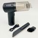 Автомобільний пилосос 2в1, 120Вт Vacuum cleaner, Чорний / Акумуляторний пилосос для машини / Бездротовий портативний пилосос в авто 234561202 фото 11