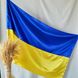 Прапор України (140х90см) у сувенірній дерев'яній коробці з гравіюванням / Український прапор до Дня Перемоги 234571260 фото 6