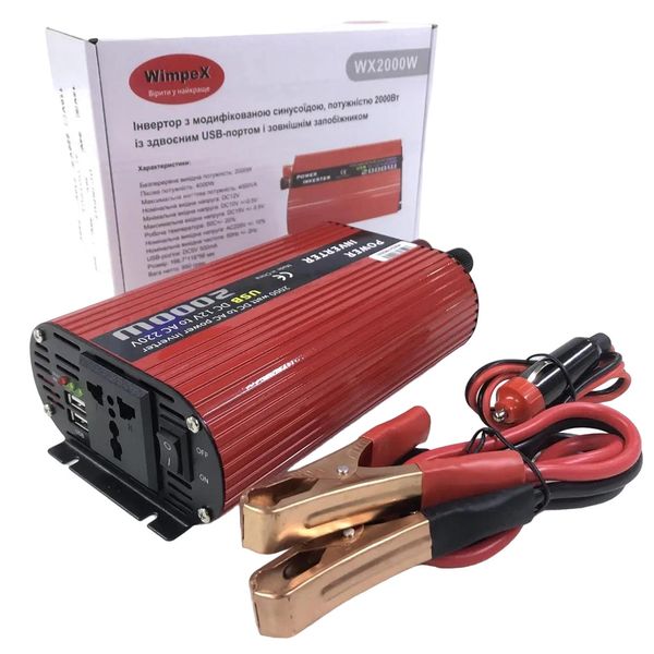 Преобразователь напряжения с 12V на 220V, 2000W, 2хUSB, WimpeX WX / Автомобильный инвертор 234573625 фото