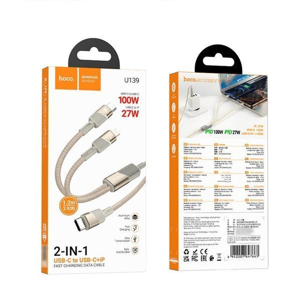 Кабель 2в1 Type-C to Type-C, Lightning, 100W, 1,2м, Hoco U139, Золотистый / Кабель быстрой зарядки / Зарядный кабель 234596135 фото