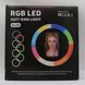 Кільцева лампа 30 см MJ 300 Soft Ring Light + Подарунок Штатив 0,66-2 м / Світлодіодна LED лампа / Кільцева RGB лампа з тримачем для телефону 234561666(_цей артикул вірний) фото 10