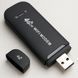 4G модем під SIM карту USB, 150 Мб/с, до 15м / 4G роутер / 4G WiFi modem / Мобільний модем 234576086 фото 1