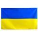 Флаг Украины + Флаг УПА / Большой флаг Украины из ткани / Тканевый флаг Украины на стену и рукоятку 234565211(цей артикул вірний) фото 12