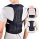 Коректор постави для спини, Back Pain Need Help, L / Корсет для хребта 23456816002 фото 2