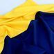 Великий прапор України 135х90см (габардин) / Український прапор тканинний / Державний прапор Український 234584095 фото 5