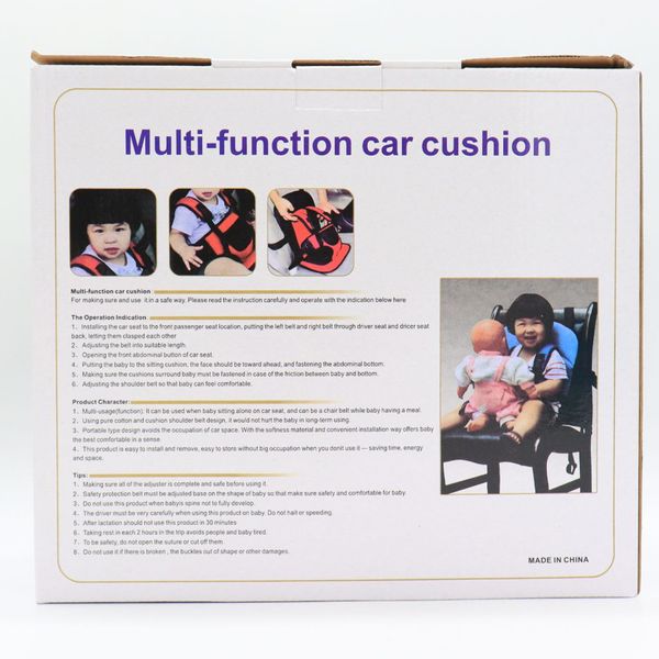 Безкаркасне дитяче автокрісло (9 міс - 4 роки) Multi Function Car Cushion / Автокрісло для дітей / Дитяче сидіння в авто 123460811 фото