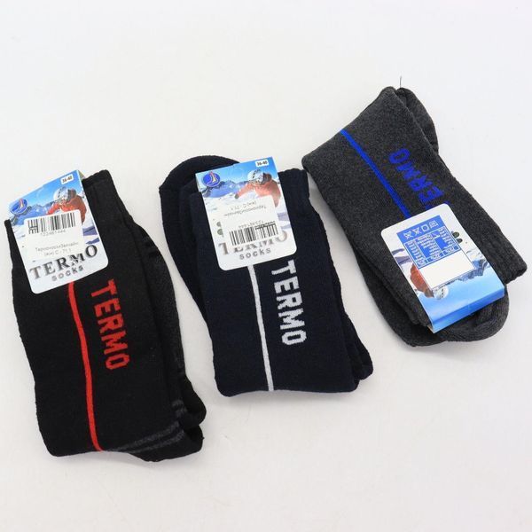 Комплект 5шт Жіночі термошкарпетки вовняні 36-40р, Termo Socks / Зимові шкарпетки / Теплі шкарпетки високі 123461444(связка) фото