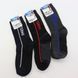 Комплект 5шт Жіночі термошкарпетки вовняні 36-40р, Termo Socks / Зимові шкарпетки / Теплі шкарпетки високі 123461444(связка) фото 3