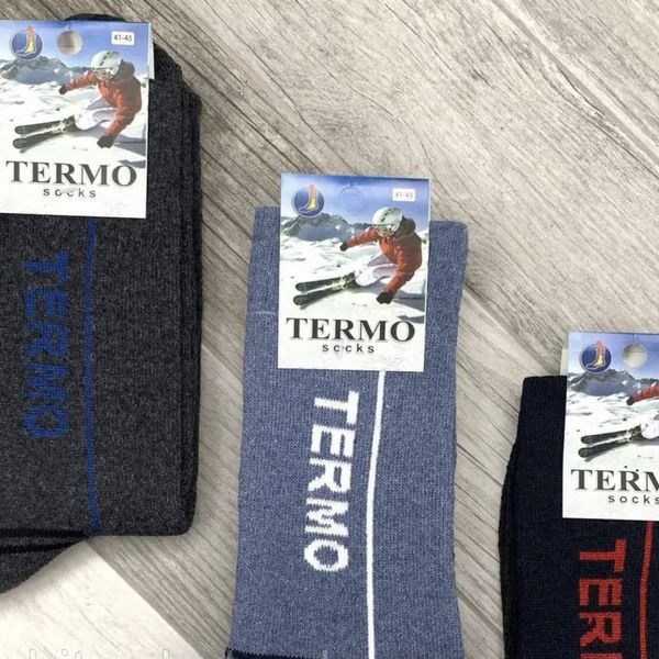 Чоловічі термошкарпетки вовняні 41-45 р, THERMO Socks / Теплі зимові шкарпетки 123461443 фото