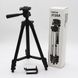 Штатив трипод для фотоапарата та телефону 35-103 см, Tripod FY-3120 / Регульований штатив для кільцевої лампи 123463485 фото 10